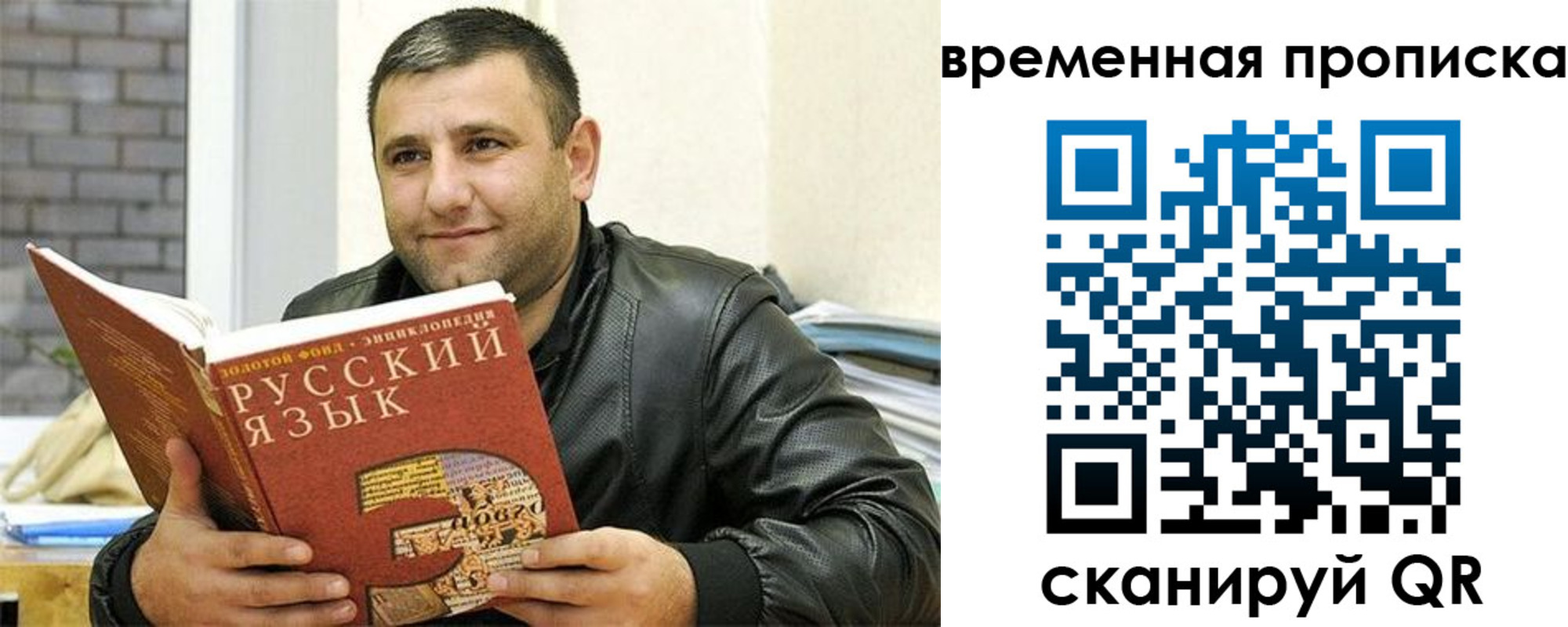 регистрация для дет. сада в Свирске