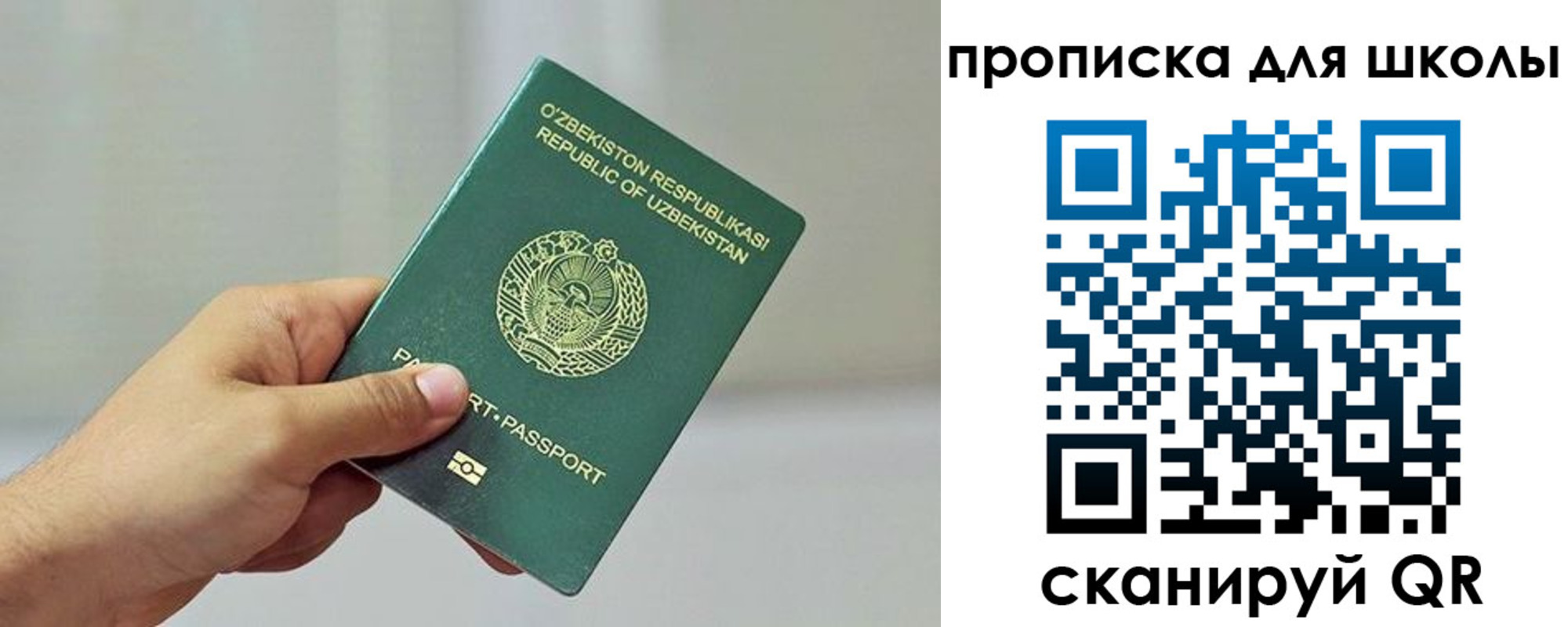 временная регистрация в Свирске